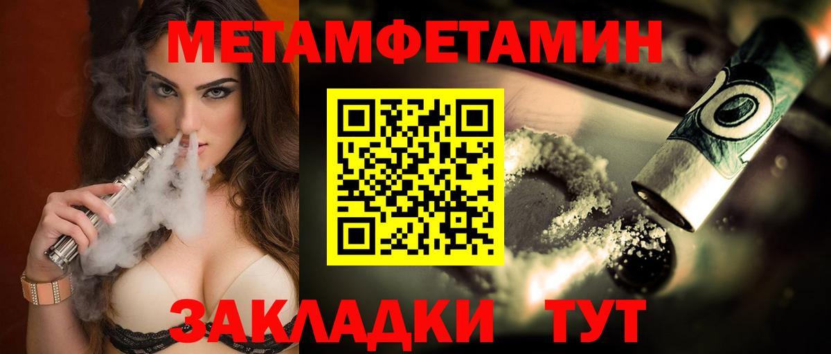 АМФЕТАМИН Premium Кольчугино