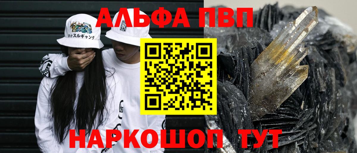 Амфетамин Кольчугино