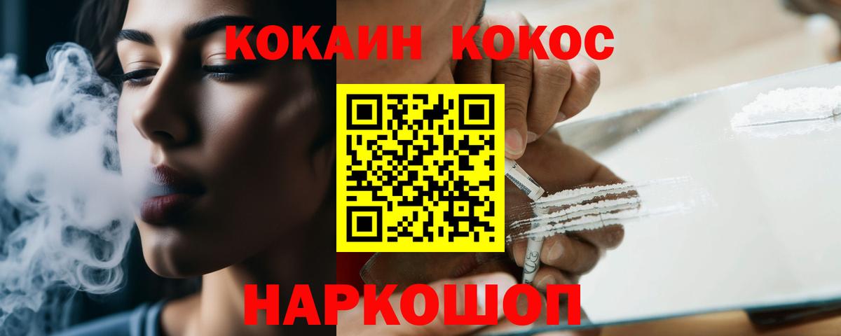 Кольчугино  Cocaine Боливия  Cocaine 98%  закладка  Вход с VPN 