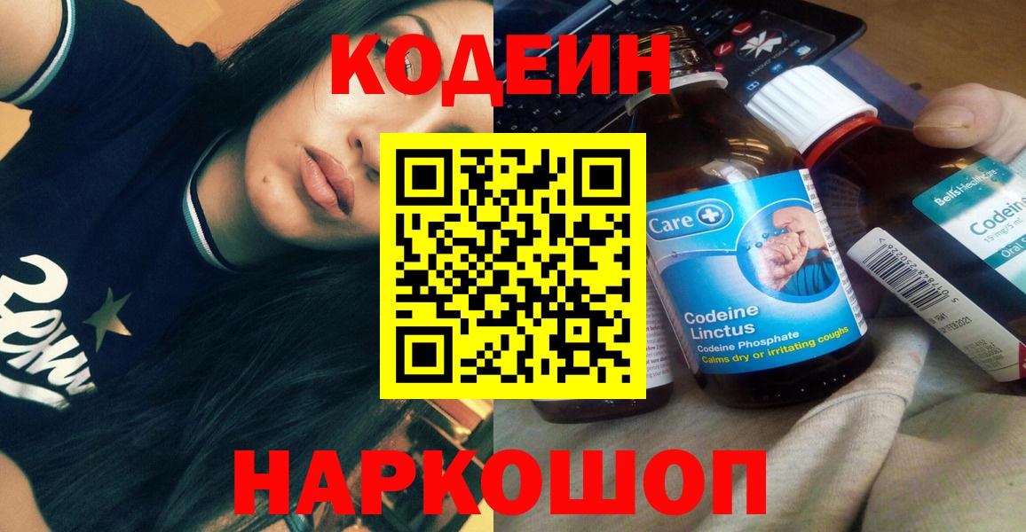 ГАШ  Кольчугино  Кокаин  Вход с VPN  Меф   Каннабис  Лсд 25  Гашиш  A-PVP СОЛЬ кристаллы 