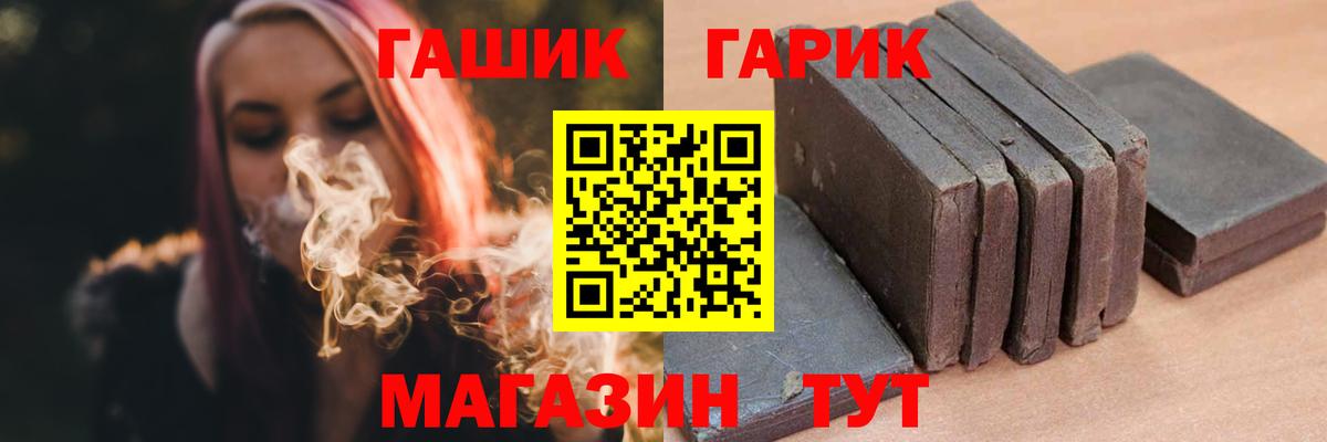 Кольчугино  Гашиш 40% ТГК  купить   Вход с VPN 