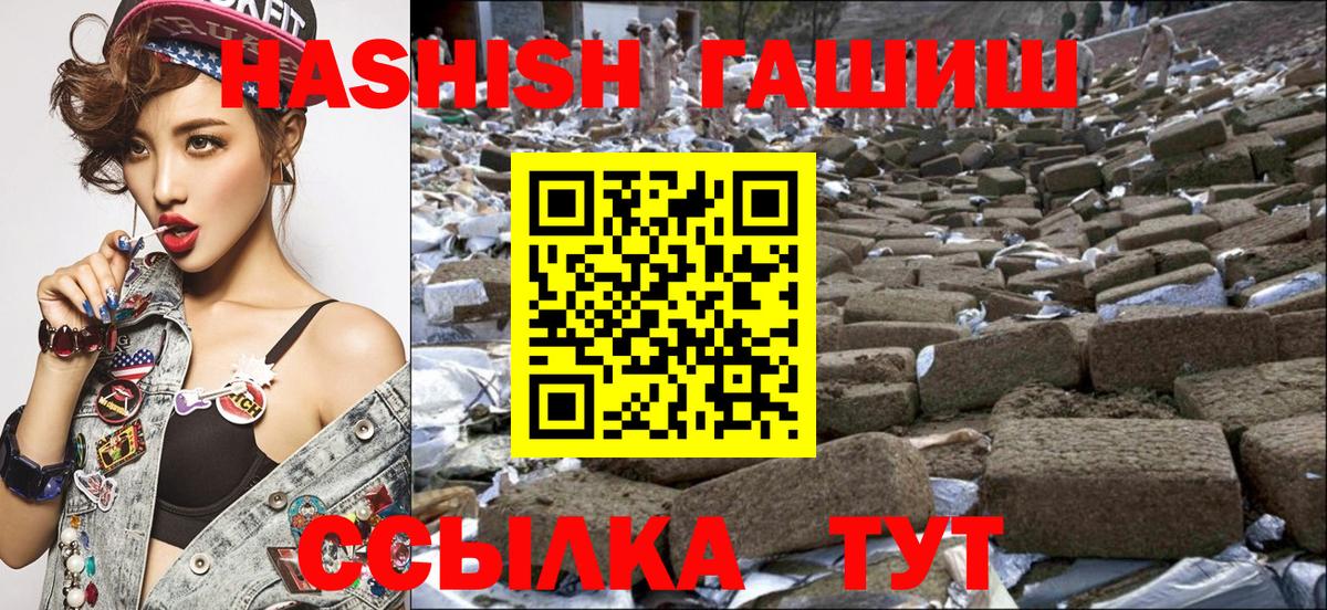 Гашиш индика сатива Кольчугино