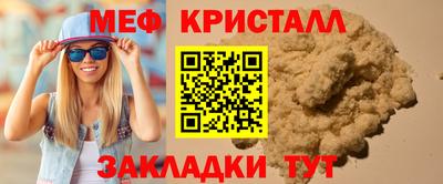 а пвп мука Краснодар