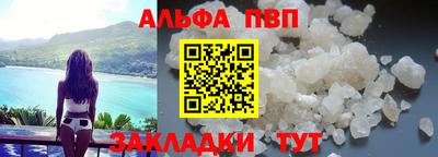 а пвп мука Краснодар
