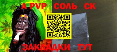 мескалин Краснознаменск