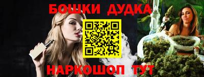 дистиллят марихуана Краснокаменск
