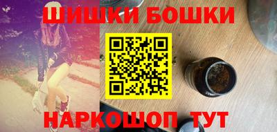 дистиллят марихуана Краснокаменск