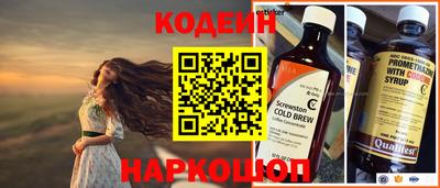 мескалин Краснознаменск