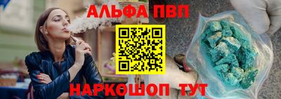 мескалин Краснознаменск