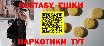 мескалин Краснознаменск