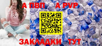 мескалин Краснознаменск