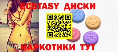 мескалин Краснознаменск