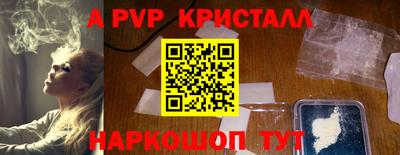 дистиллят марихуана Краснокаменск