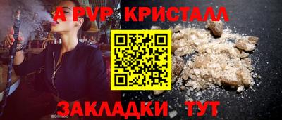 а пвп мука Краснодар
