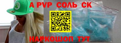 мескалин Краснознаменск
