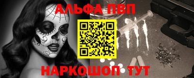 а пвп мука Краснодар