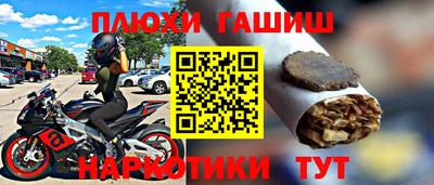 мескалин Краснознаменск