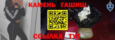 дистиллят марихуана Краснокаменск