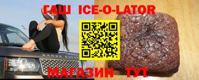 мескалин Краснознаменск
