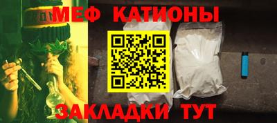 мескалин Краснознаменск