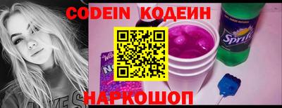 мескалин Краснознаменск