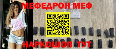 мескалин Краснознаменск