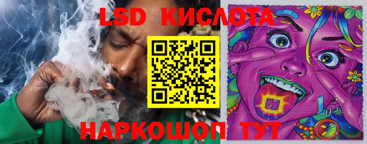 LSD-25 экстази ecstasy Кольчугино