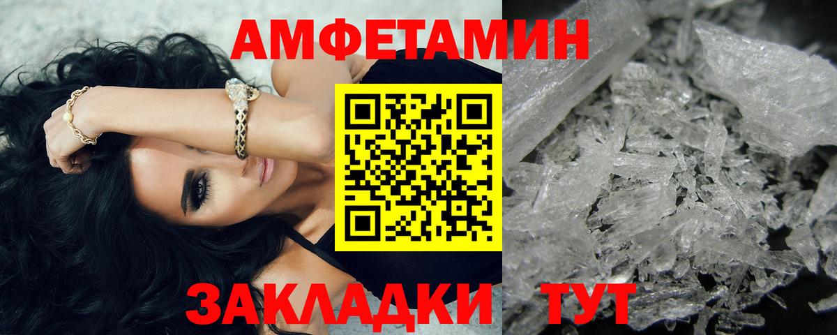 Метамфетамин мет Кольчугино