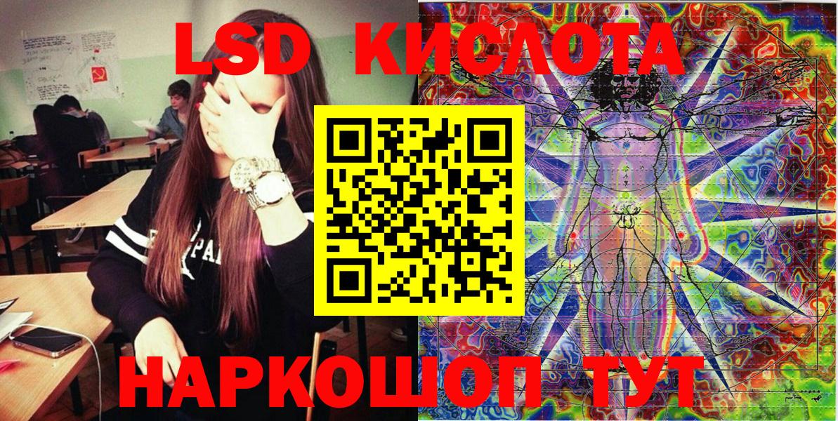 Кольчугино  Марки N-bome 1,8мг  Вход с VPN 