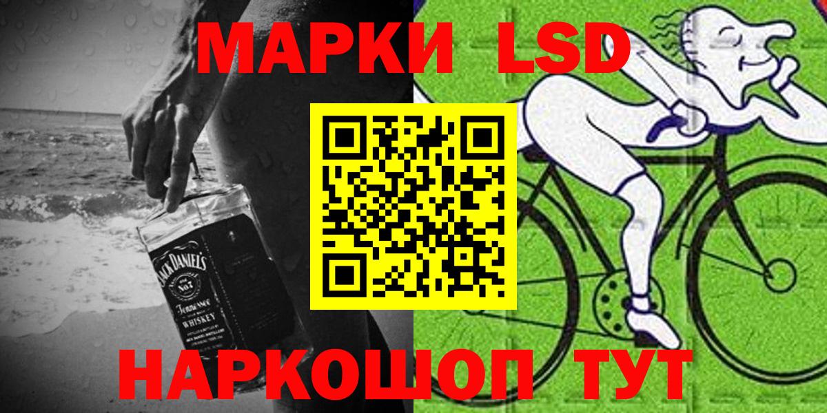 Марки N-bome 1,8мг Кольчугино
