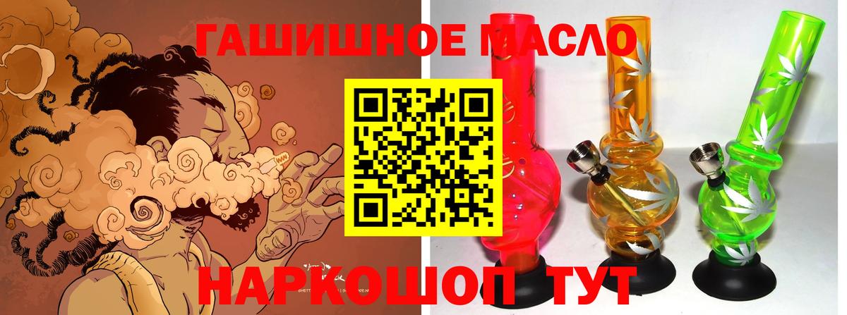Кольчугино  ТГК вейп с тгк  Вход с VPN 